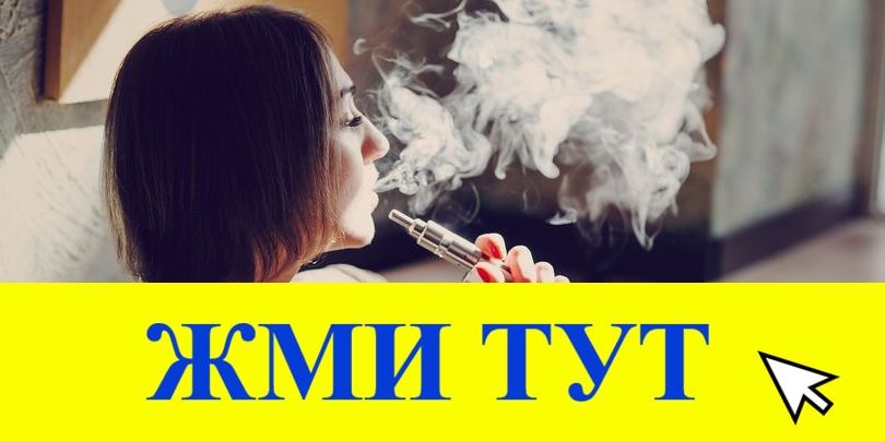 Купить наркотики в Ртищево